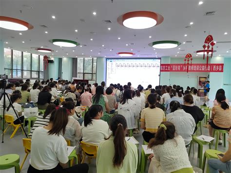 西乡二中2021届高三年级召开新学期工作暨二轮复习部署会 —陕西站—中国教育在线