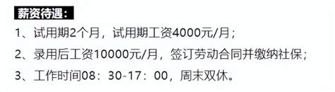 2023中国寺庙招聘员工：月薪1.2W~1.8W，早九晚五 - 发光的紫水晶