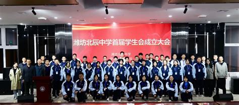 潍坊北辰中学9月1日开学，首批将迎来600名高中学子_山东站_中华网