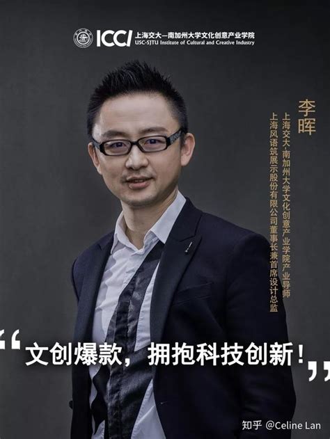 文创培训 | 不一样的上海交大文创学院“新文创”CEO总裁班 - 知乎