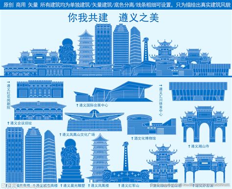 贵州省遵义市国土空间总体规划（2021-2035年）.pdf - 国土人