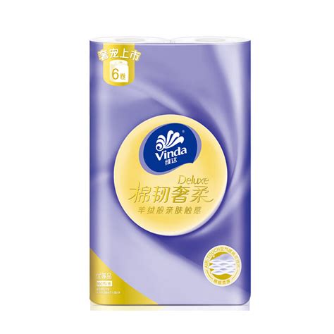 维达湿巾80片*2包杀菌消毒成人家用大包带盖湿纸巾私处清洁湿巾纸-淘宝网