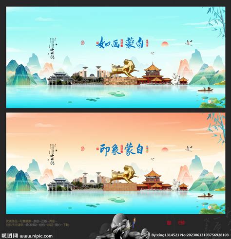 # 20191215 蒙古马创意海报💛 💙|平面|海报|_LI小绿 - 原创作品 - 站酷 (ZCOOL)