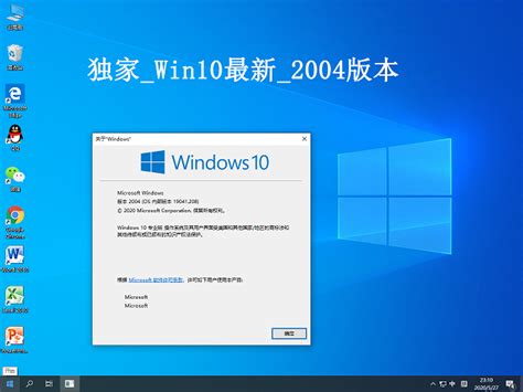 win10系统 - 系统之家_Win10正式版_Win10系统下载_Win10 64位系统下载