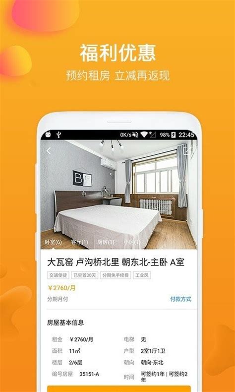 七彩app平台直播(七彩app平台直播入口)-都比下载站