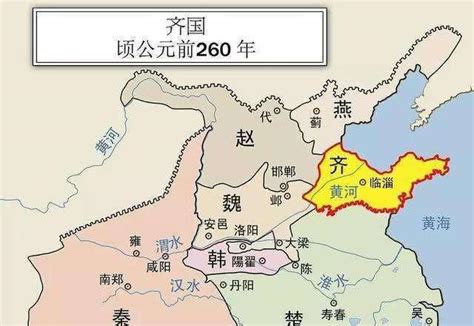 齐国鲁国地图图片