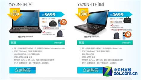 【顺丰快递】全新笔记本电脑i7轻薄手提商务办公游戏本批发laptop-阿里巴巴