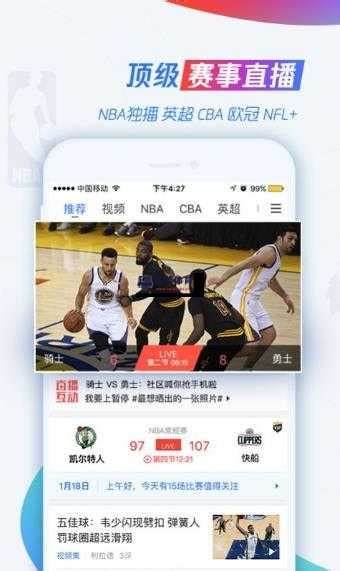 24小时篮球馆落户上海_新民印象_新民网