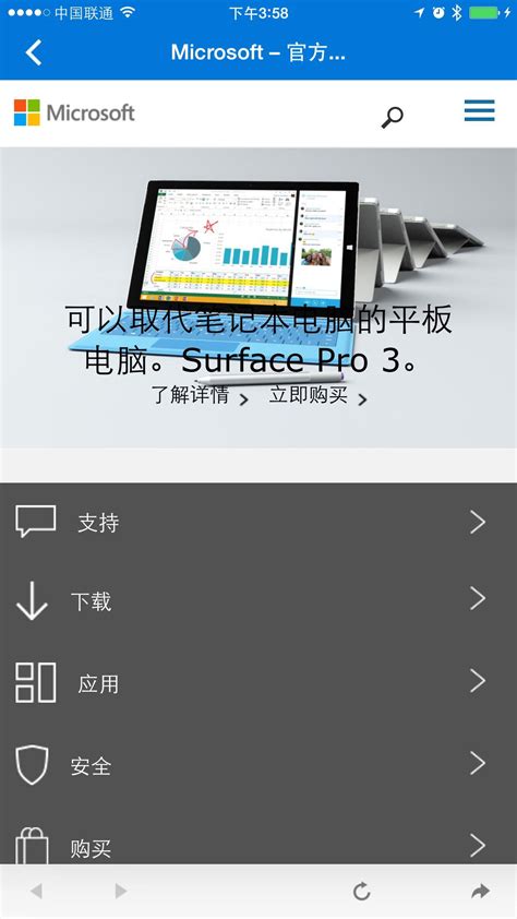 微软推进 Fluent Design 设计语言：网页版效果展示 - 开源中国社区