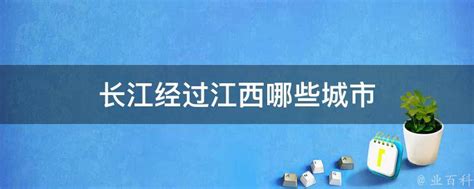 江西近二十年各地级市综合实力变化 - 知乎