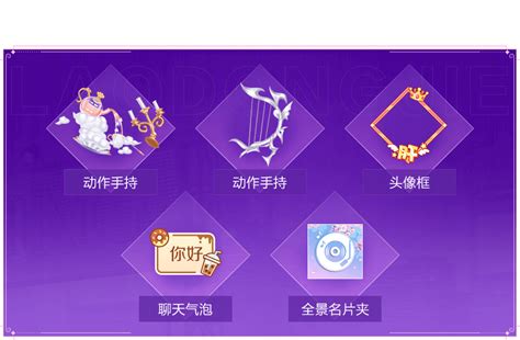 QQ炫舞-QQ炫舞官方网站-腾讯游戏-开启大音乐舞蹈网游时代