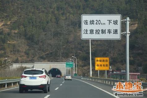 平汝高速详细交通指南一览 地图+限速+路线（图解） - 深圳本地宝