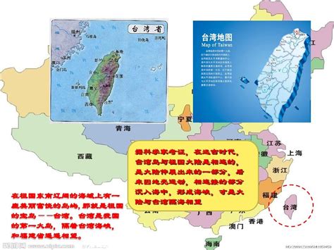 全球10大海峡，有一个在中国__凤凰网