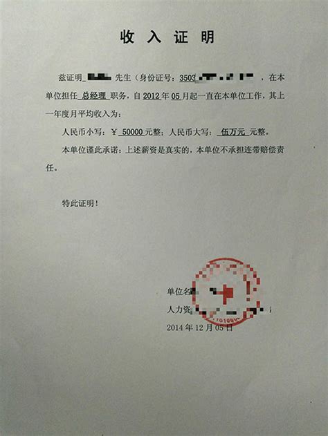 湖北省电子税务局开具税收完税证明（表格式）操作说明