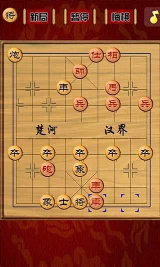 中国象棋大师_官方电脑版_51下载
