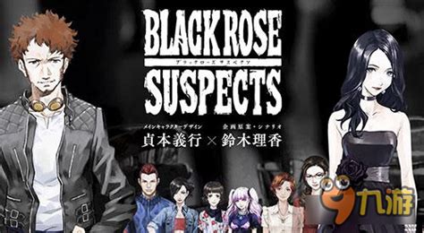 谁是幕后真凶 《黑玫瑰疑罪》下月开启封闭测试_九游手机游戏