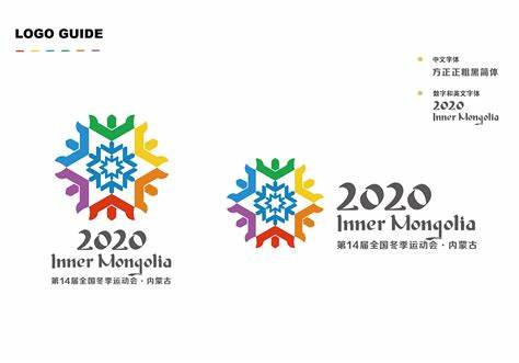 哈尔滨将举办2025亚洲冬季运动会