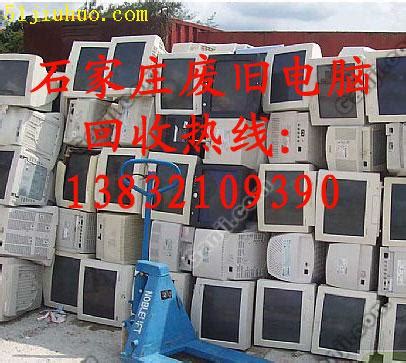 重庆二手电脑回收_重庆勇锋废旧物资回收有限公司