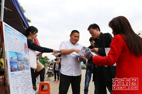 长泰节后举行现场招聘会 四千多个岗位促就业 - 要闻 - 东南网漳州频道