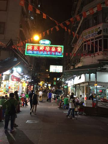 2022庙街夜市游玩攻略,其实香港人也是偶尔才会到庙...【去哪儿攻略】
