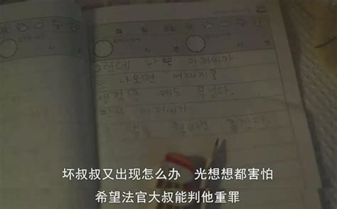 韩国电影《素媛》原凶手将被释放，心理测试显示他出狱后或再犯案_凤凰网
