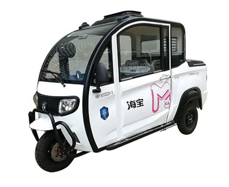 【图】海宝 HB1500DZH-3 电动三轮车整车外观图片-电动力