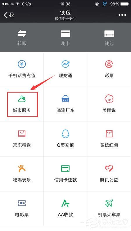 微信开发_杭州微信开发定制,做专业的杭州网站建设公司