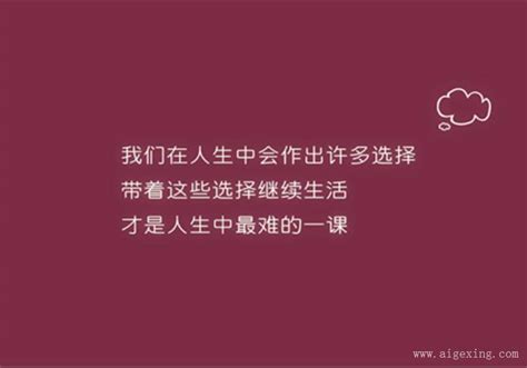 被别人小看的说说图片,被别人看扁时的句子,被别人说是非说说图片_大山谷图库