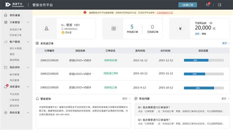 道道平台cms平台管理系统页面设计|网页|其他网页|Moy_yang - 原创作品 - 站酷 (ZCOOL)