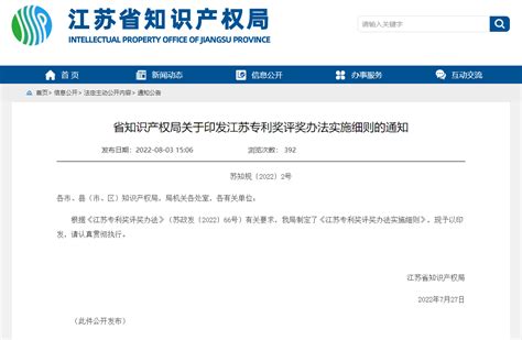 江苏省计算机二级官网