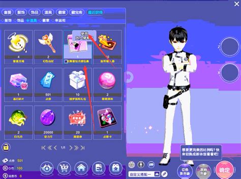 《QQ飞车》紫钻人气套装特卖活动介绍_九游手机游戏