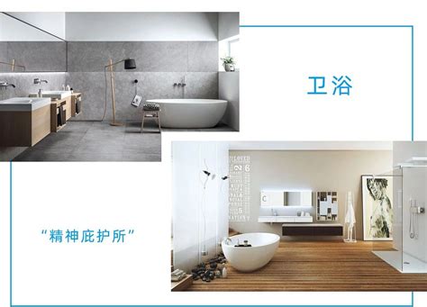 中国装配式整体卫浴行业现状及发展前景分析 - 装修保障网