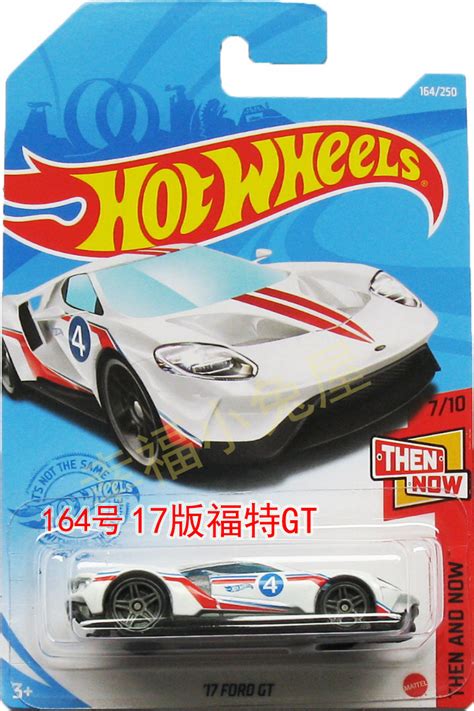 2021-164号 Hotwheels风火轮小跑车玩具车 17版福特GT 2021H批次_虎窝淘