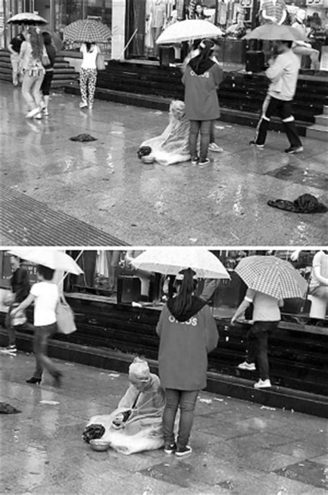 女孩为乞讨老人撑伞 被指上班不工作遭开除 - 青岛新闻网