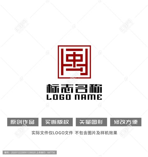 闽字标志印章图文艺术logo,其它,LOGO/吉祥物设计,设计模板,汇图网www.huitu.com