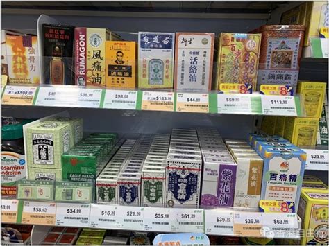 香港购物：2018去HK必买药品价格（实拍）(8) - 香港购物