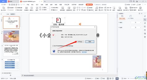 网页版163邮箱如何添加附件 ？-百度经验