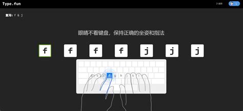 键盘手指分布图口诀，键盘手指分布图口诀拼音打字法_速网百科
