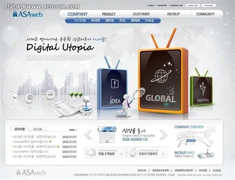 韩国网页设计模板PSD素材免费下载_红动中国