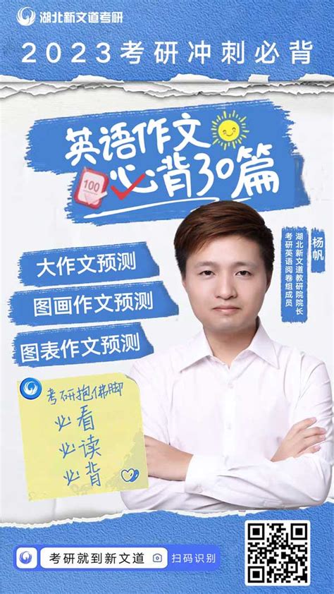 泽美道杨帆图片