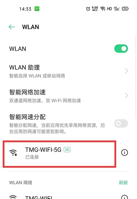 wifi密码忘了怎么办？路由器管理后台查看或者修改WiFi密码 - 路由网