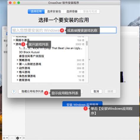 Mac怎么安装软件,MAC OS X怎么安装新应用程序?_北海亭-最简单实用的电脑知识、IT技术学习个人站