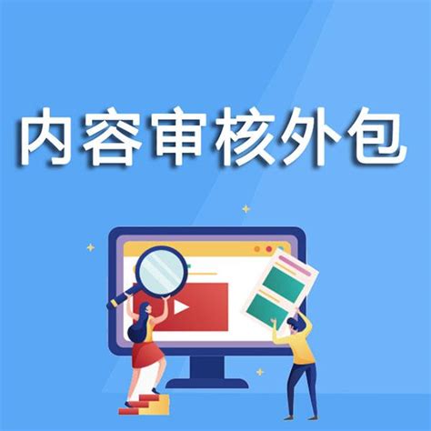 远程视频审查申请操作指引-深圳市市场监督管理局