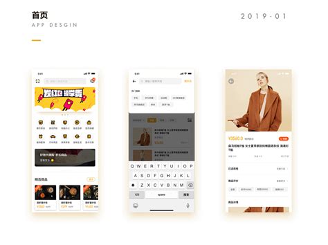 养老行业商城app开发成品效果展示_王术-站酷ZCOOL
