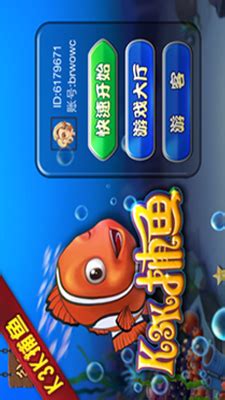 捕鱼排行榜类手机捕鱼游戏 目前最火的捕鱼游戏 - kin热点