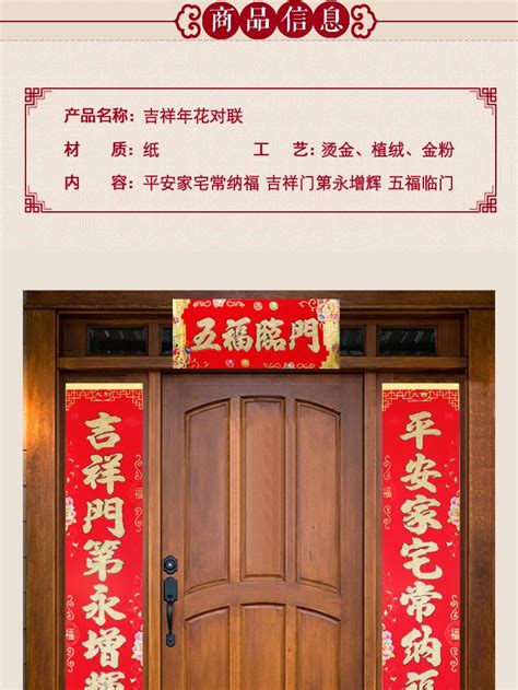 吉祥如意出入平安图片,出入平安68个图片,吉祥如意平安顺利图片_大山谷图库