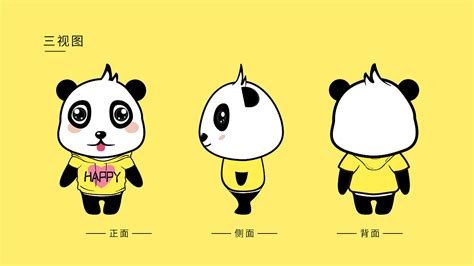 熊猫吉祥物|平面|吉祥物|panlala776 - 原创作品 - 站酷 (ZCOOL)