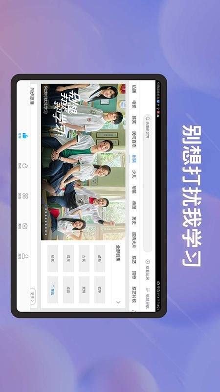 百搜视频HD官方下载-百搜视频HD app 最新版本免费下载-应用宝官网