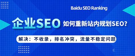 按天收费的SEO优化方式 | 北京SEO优化整站网站建设-地区专业外包服务韩非博客