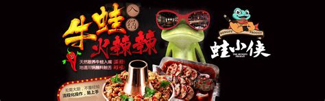 蛙小侠-FoodTalks全球食品资讯网